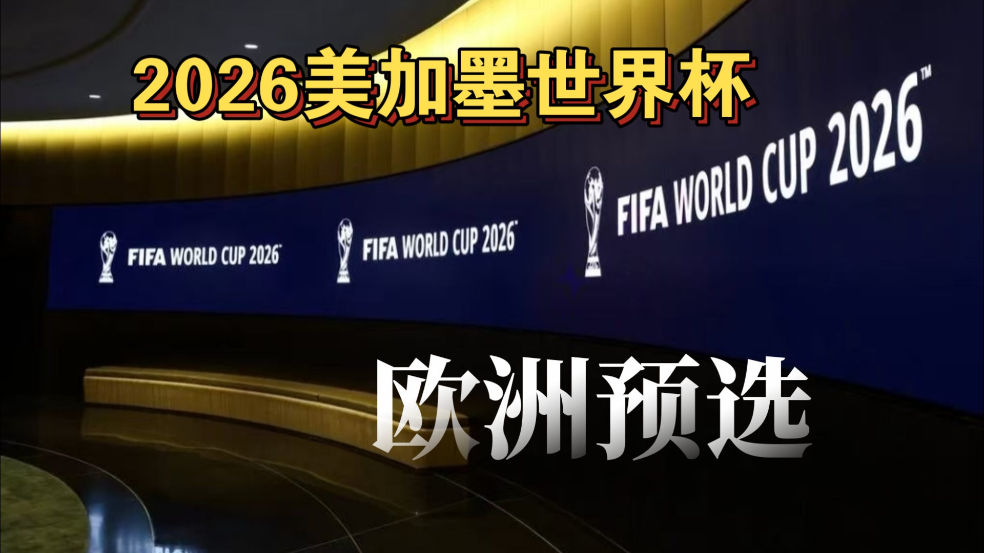 罗基：意甲正在培养年轻裁判，但VAR方面我们犯了太多错误（罗基：意甲加速培养年轻裁判，但VAR环节失误过多）