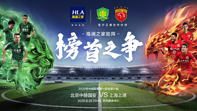 NBA：湖人险胜火箭 詹姆斯砍下全场最高分（NBA：湖人险胜火箭，詹姆斯斩获全场最高得分）