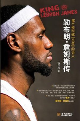 米体：迪巴拉和贝利已从伤病中恢复，预计可出战那不勒斯（米体：迪巴拉、贝利伤愈复出 有望对阵那不勒斯）