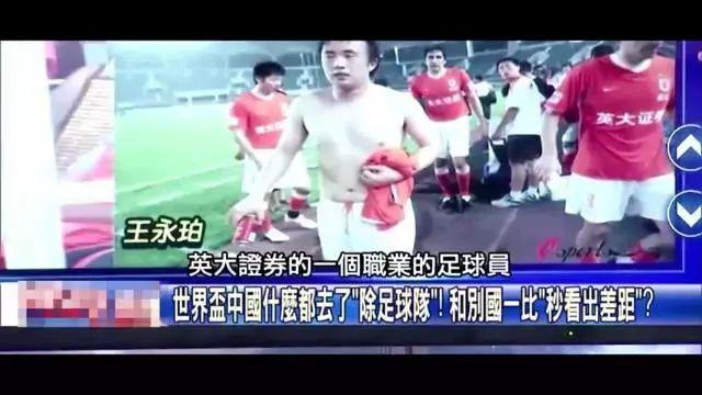 热议女足0-8英格兰：换帅至今到底练了啥；选材是否该大型化（女足0-8英格兰惹热议：换帅收效几何？选材是否应走高大型路线）